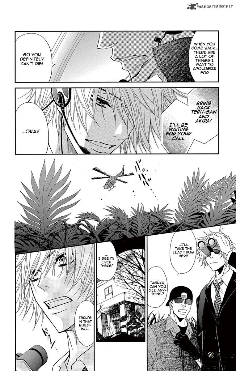 Dengeki Daisy 72 11