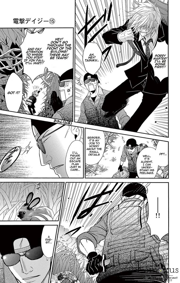 Dengeki Daisy 72 12