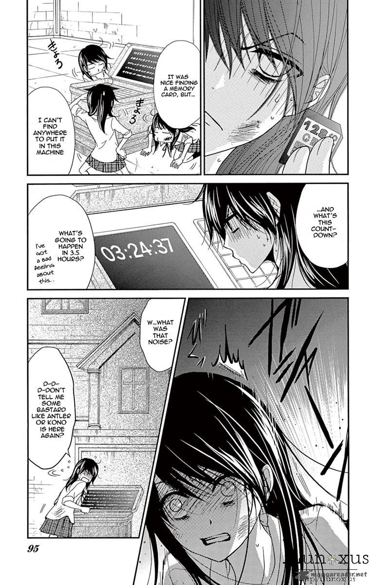 Dengeki Daisy 72 14