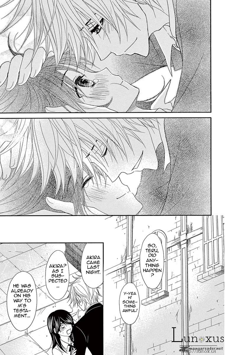 Dengeki Daisy 72 20