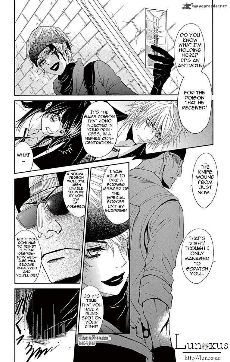 Dengeki Daisy 72 25