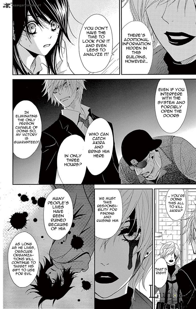Dengeki Daisy 72 29
