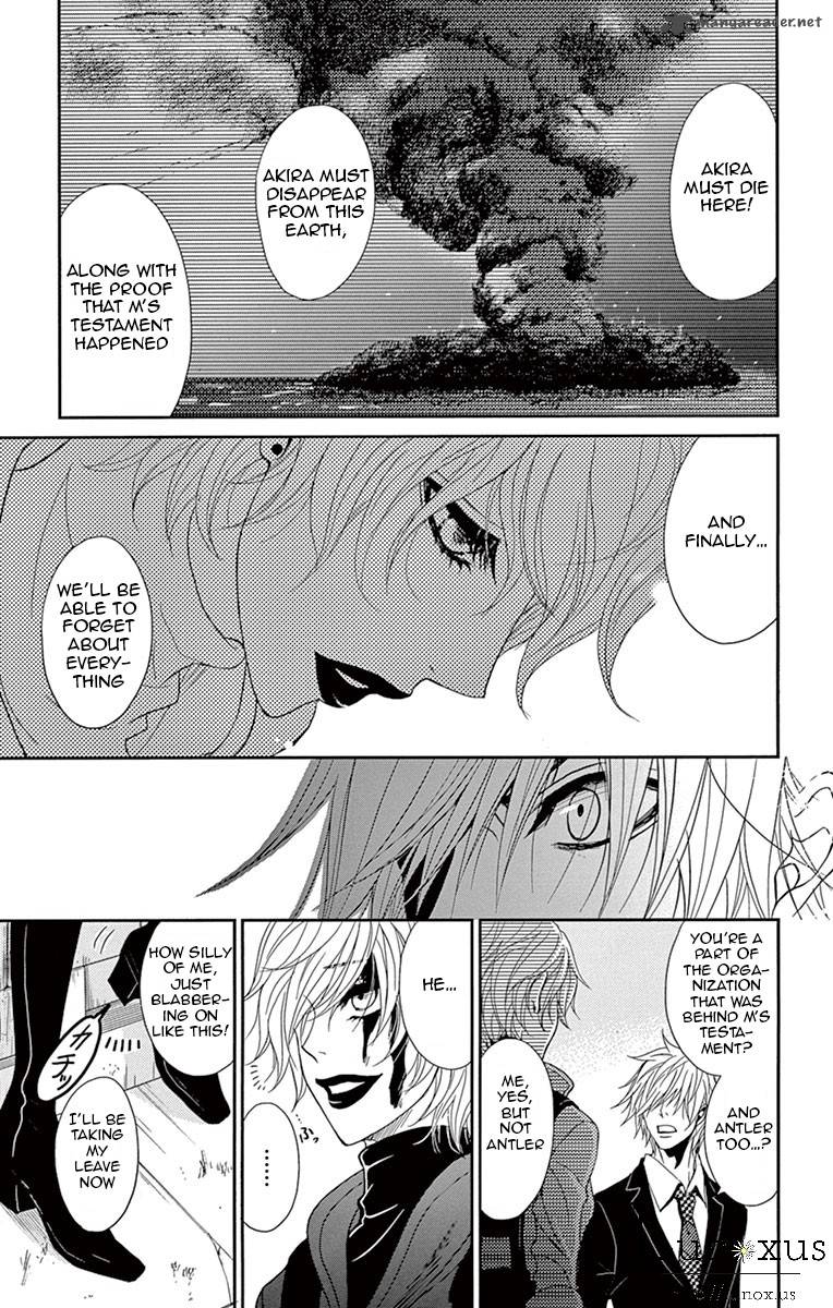 Dengeki Daisy 72 30