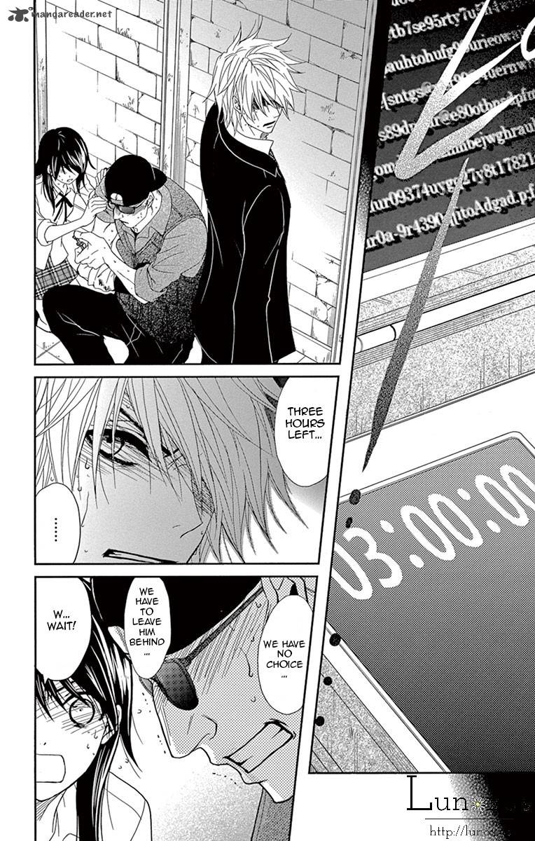 Dengeki Daisy 72 33