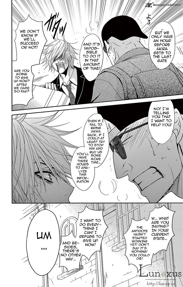 Dengeki Daisy 72 35