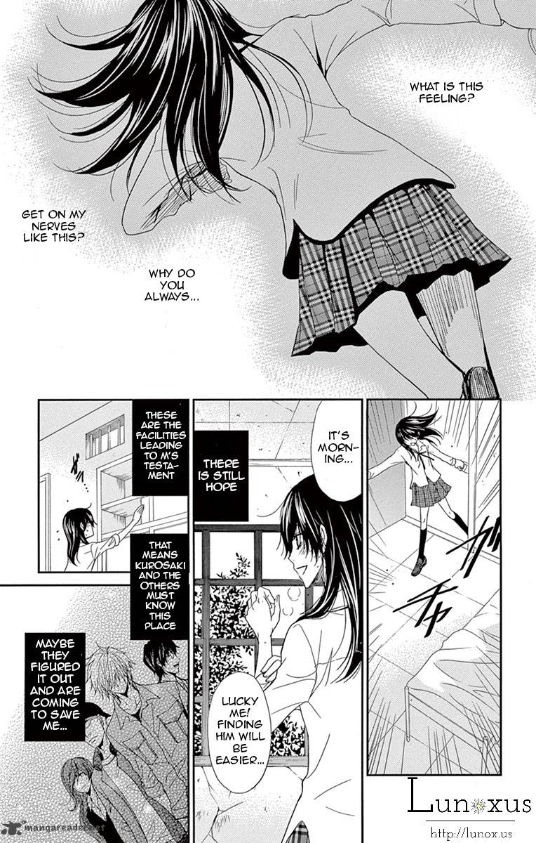 Dengeki Daisy 72 6