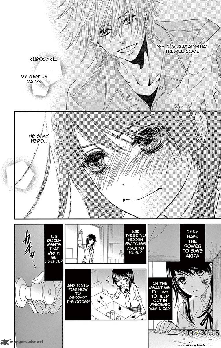 Dengeki Daisy 72 7