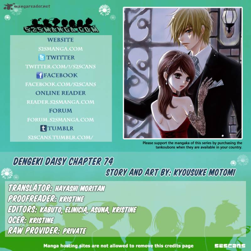 Dengeki Daisy 74 1