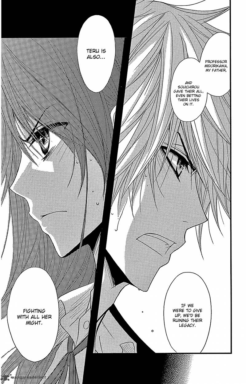 Dengeki Daisy 74 10