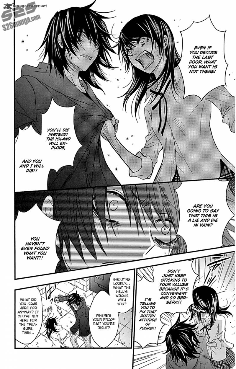 Dengeki Daisy 74 13