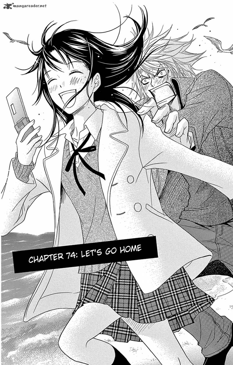 Dengeki Daisy 74 2