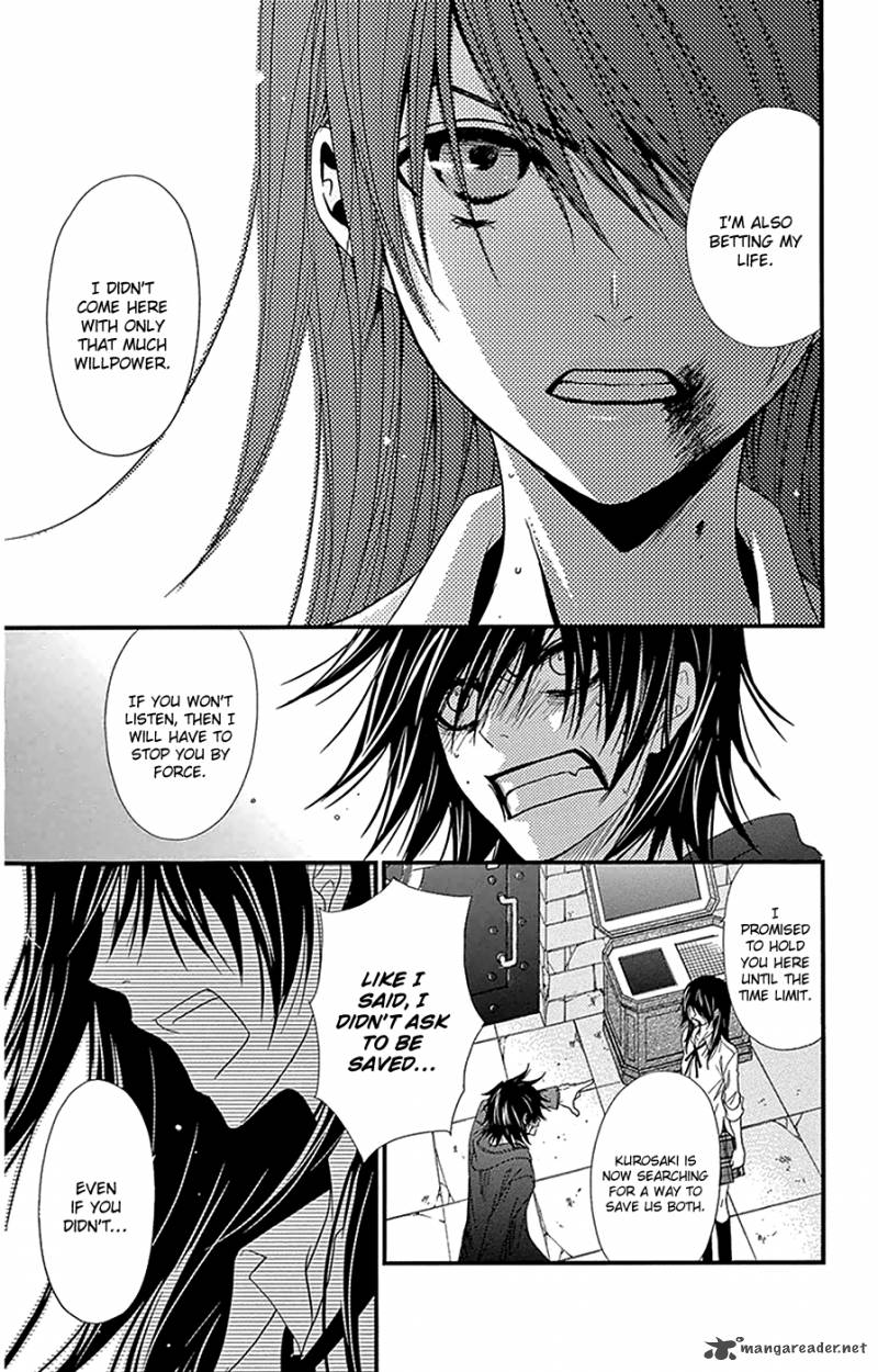 Dengeki Daisy 74 20