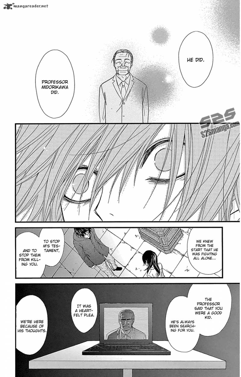 Dengeki Daisy 74 21