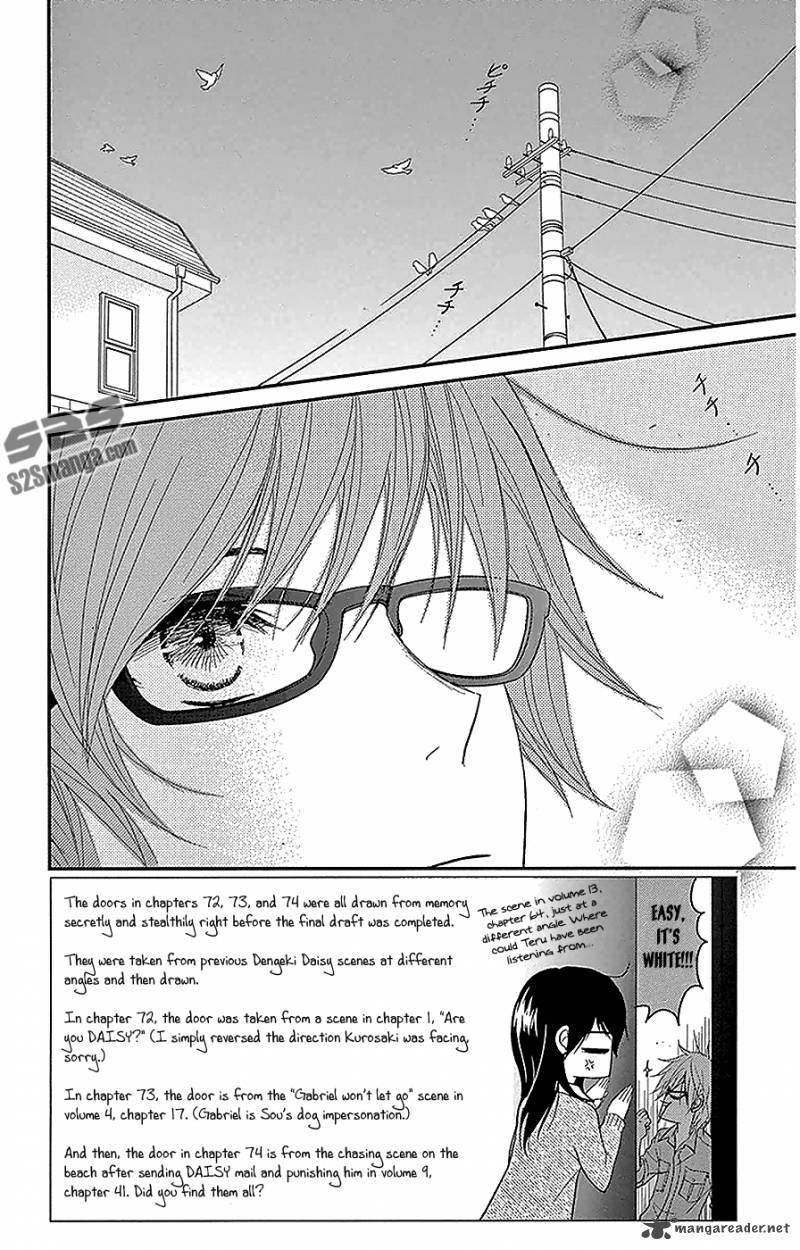 Dengeki Daisy 74 3