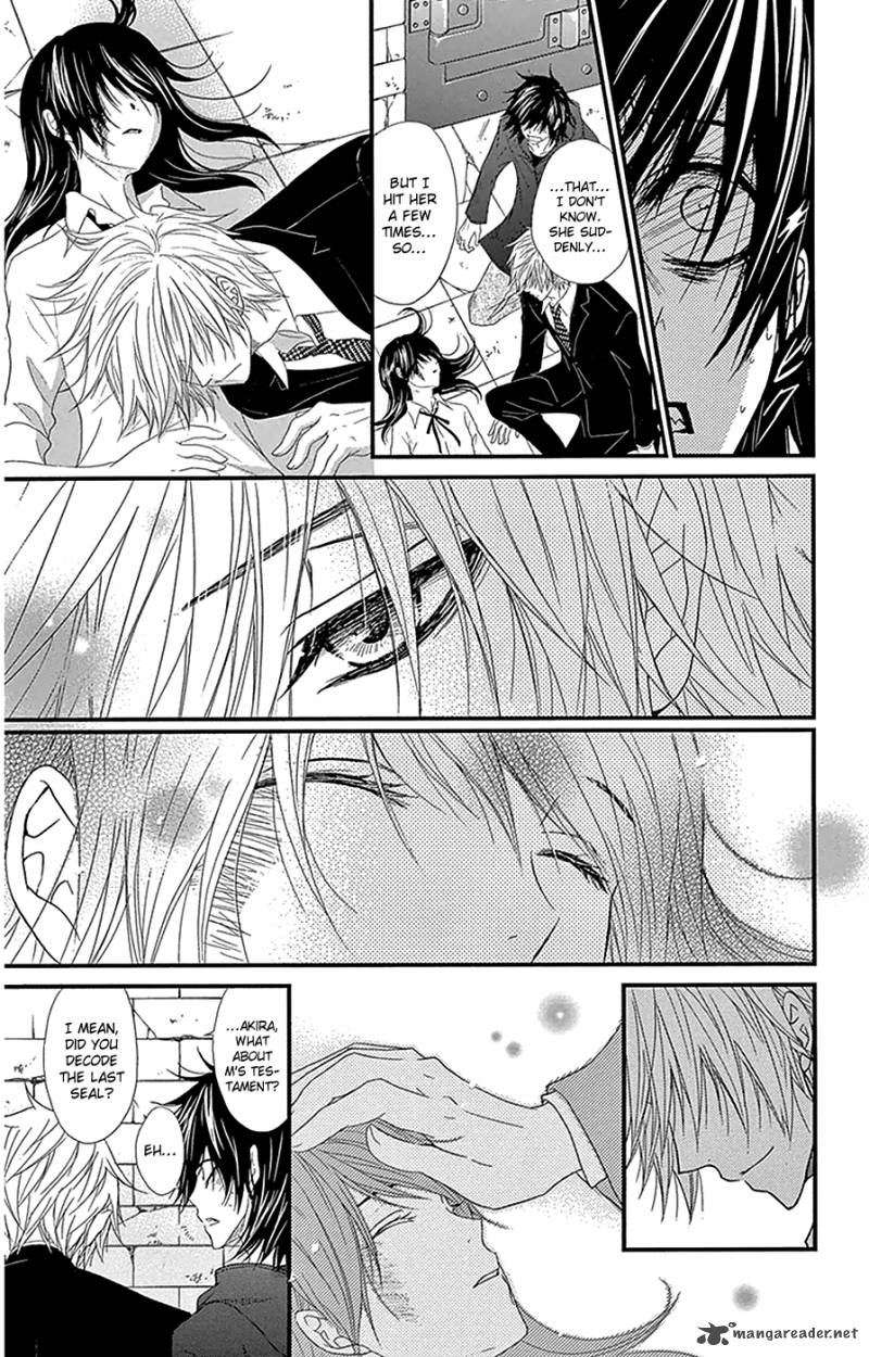 Dengeki Daisy 74 30