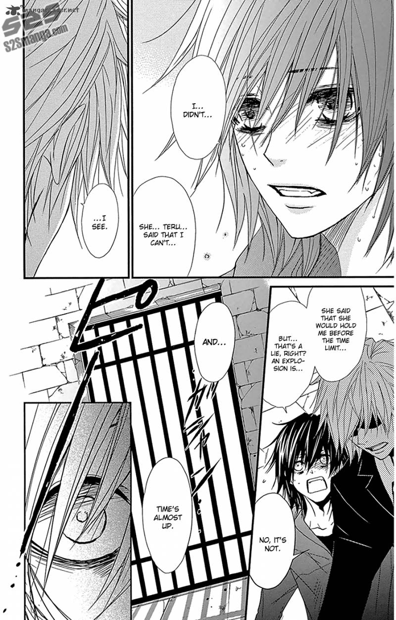 Dengeki Daisy 74 31