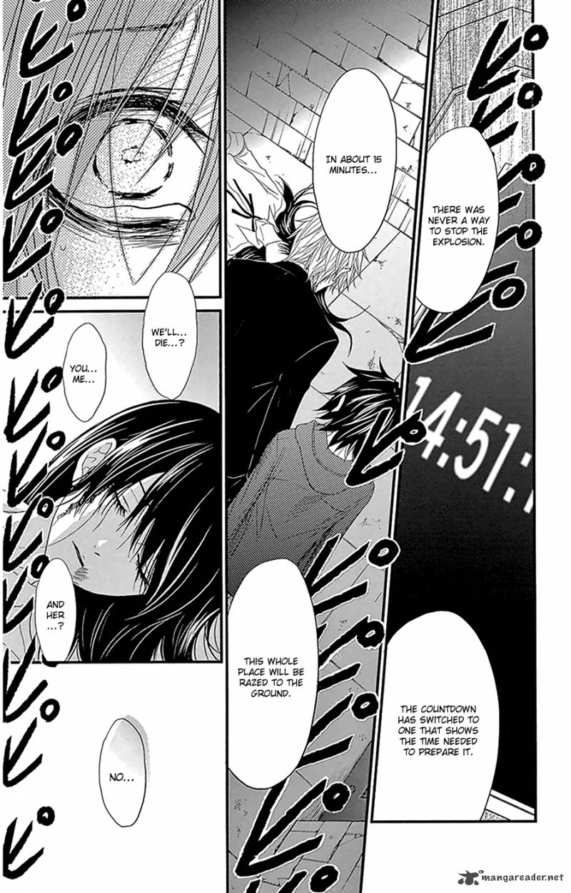 Dengeki Daisy 74 32