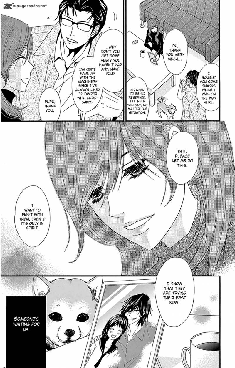 Dengeki Daisy 74 6