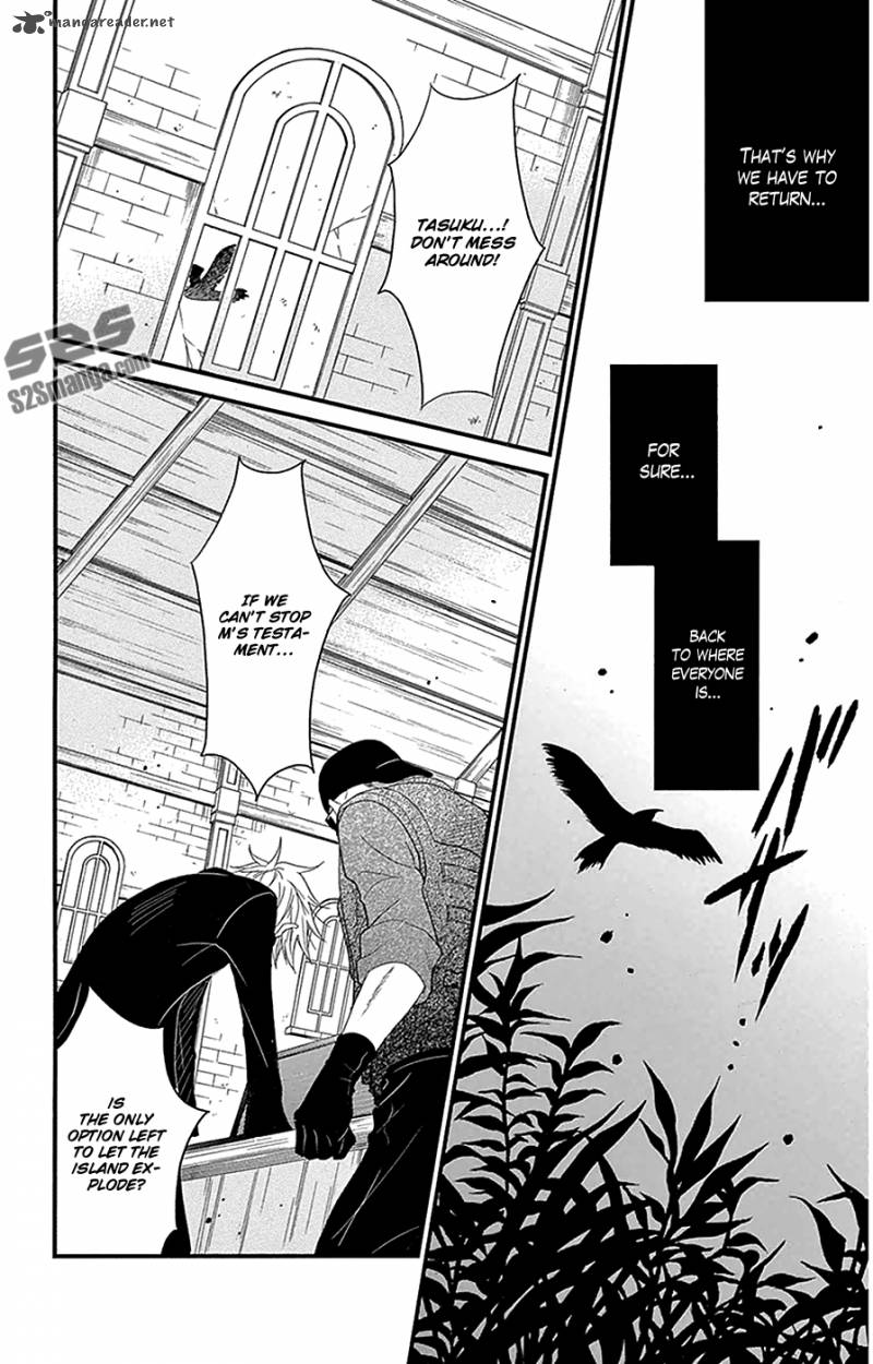 Dengeki Daisy 74 7