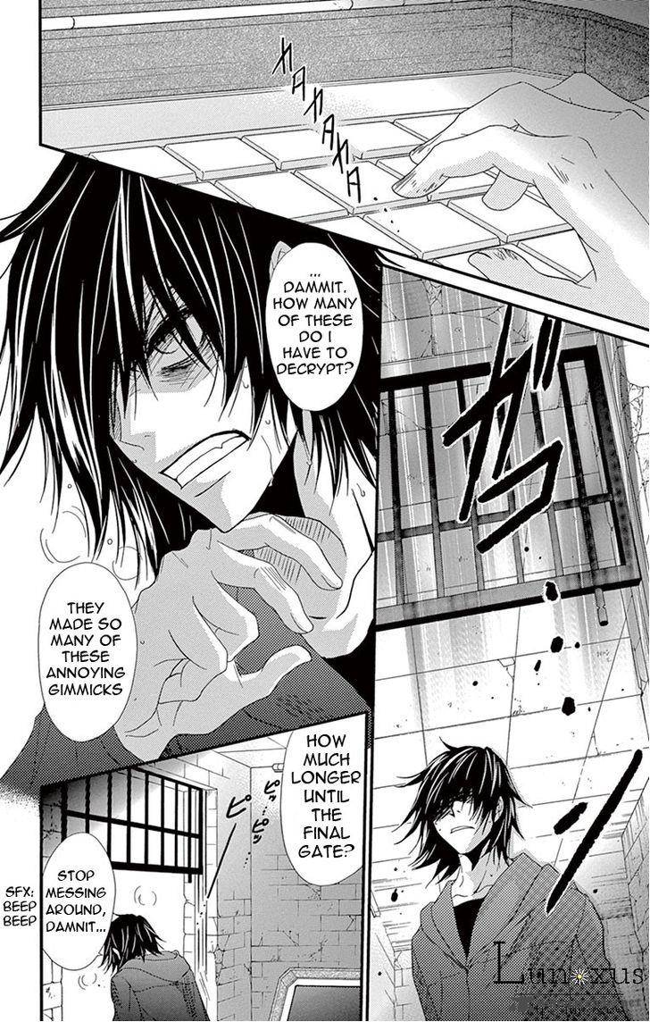 Dengeki Daisy 75 18