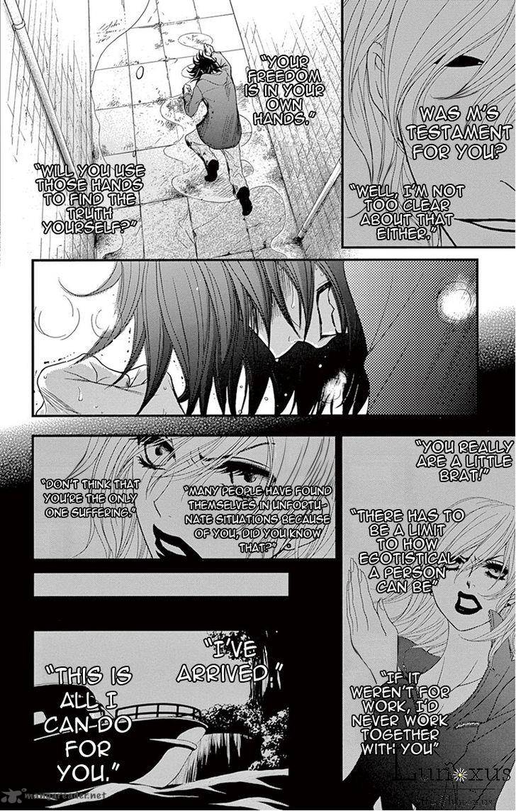 Dengeki Daisy 75 22