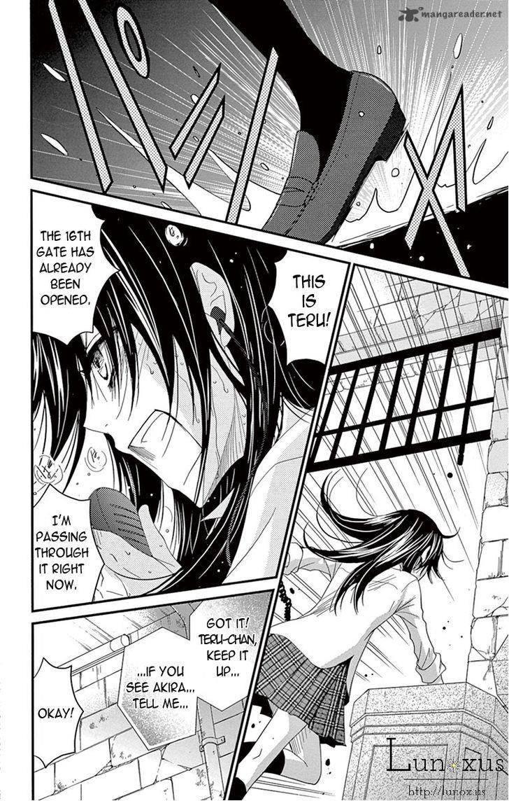 Dengeki Daisy 75 26