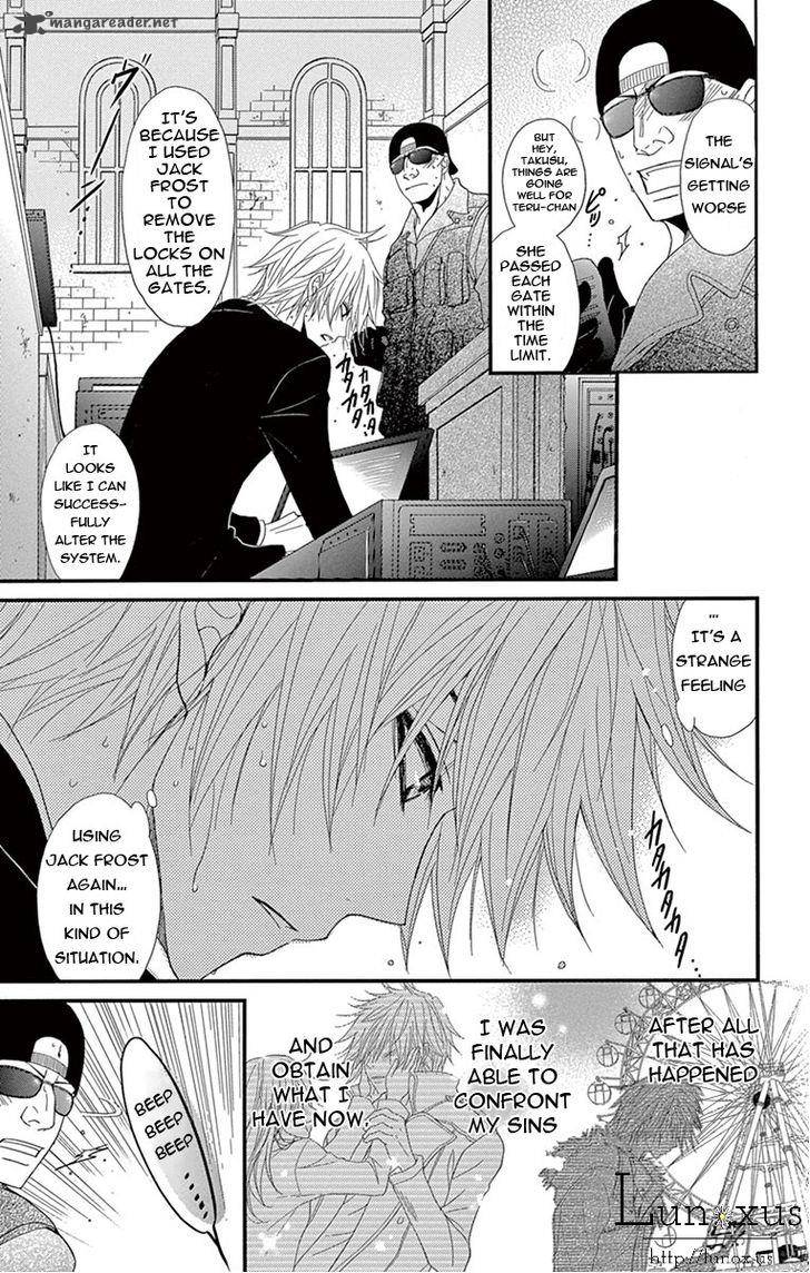 Dengeki Daisy 75 27