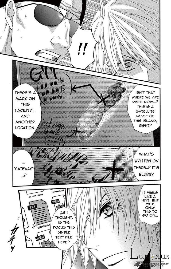Dengeki Daisy 75 29