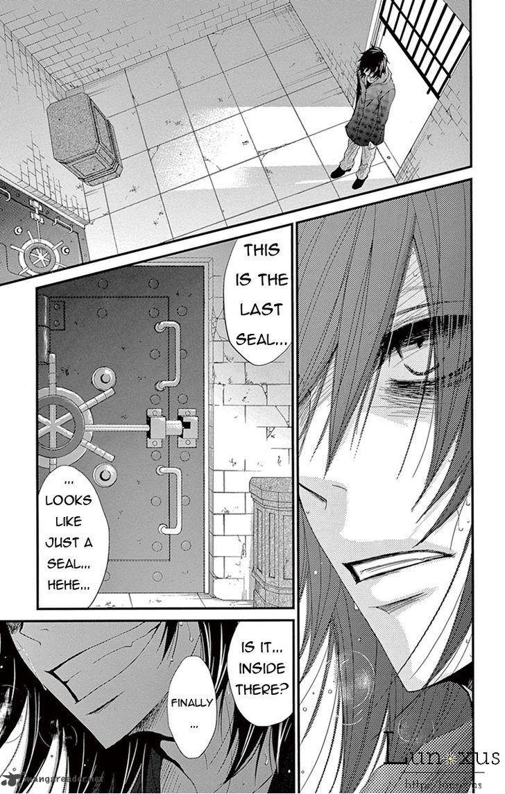 Dengeki Daisy 75 35