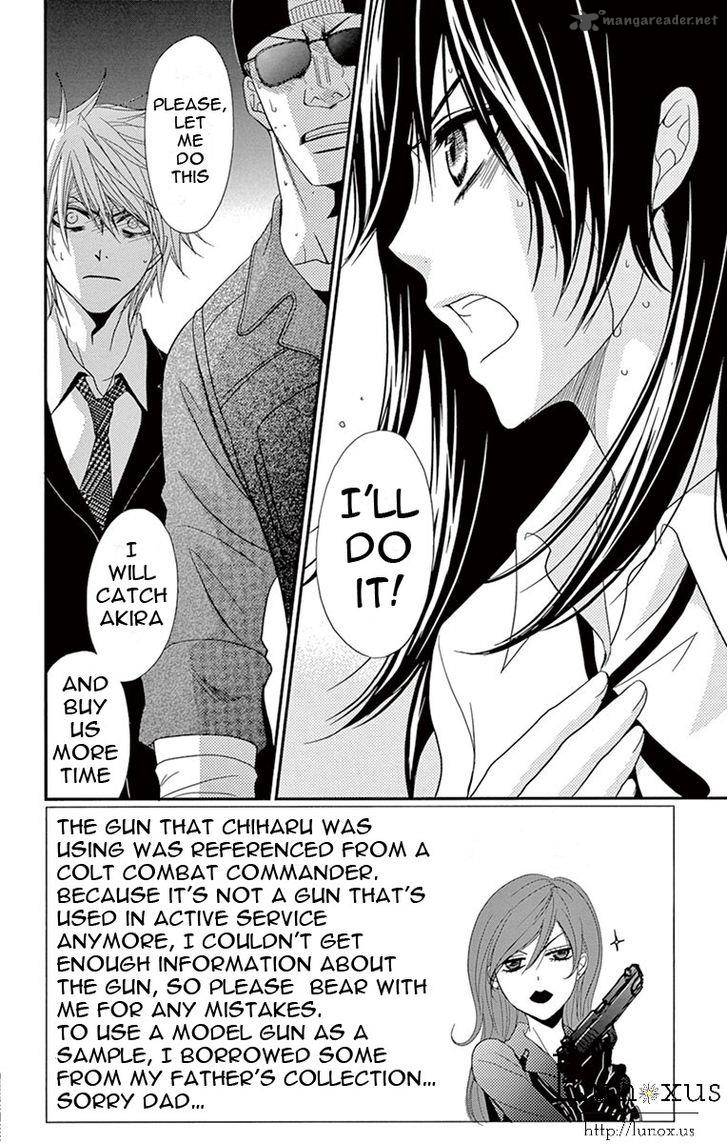 Dengeki Daisy 75 4