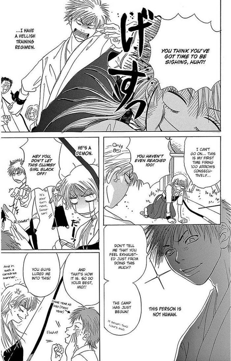 Dengeki Daisy 75 40
