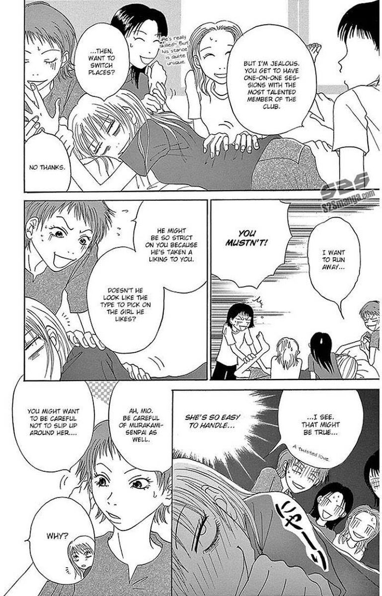 Dengeki Daisy 75 47