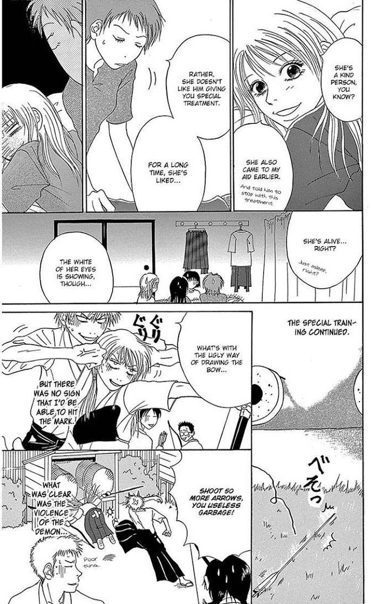Dengeki Daisy 75 48
