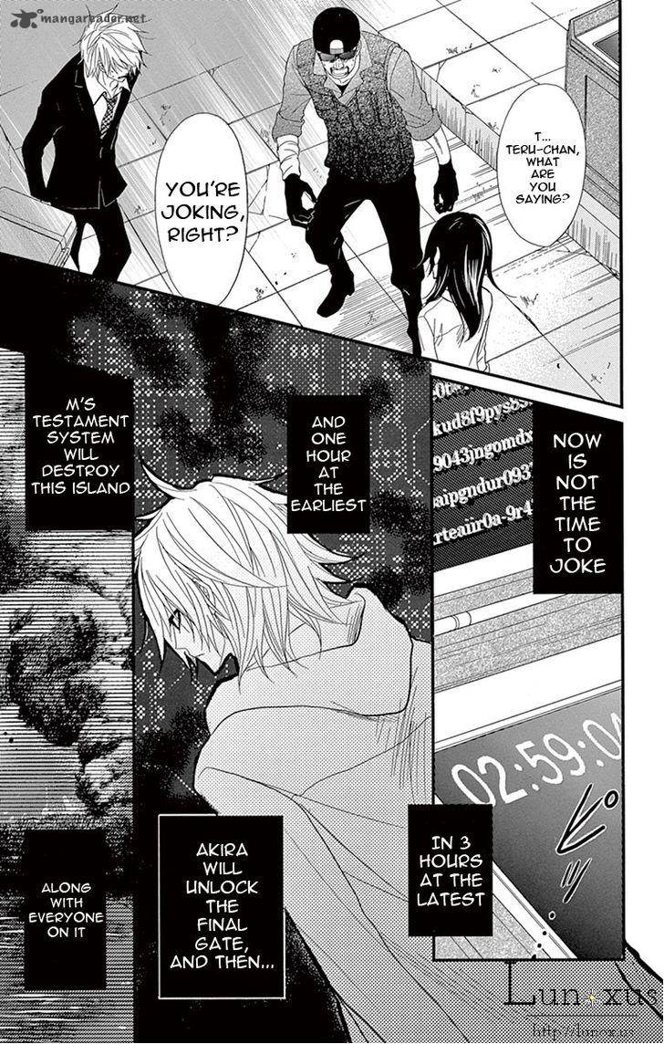 Dengeki Daisy 75 5