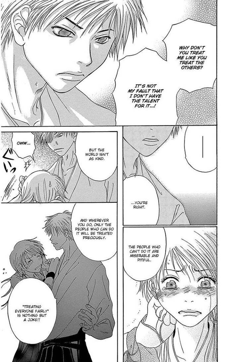 Dengeki Daisy 75 58