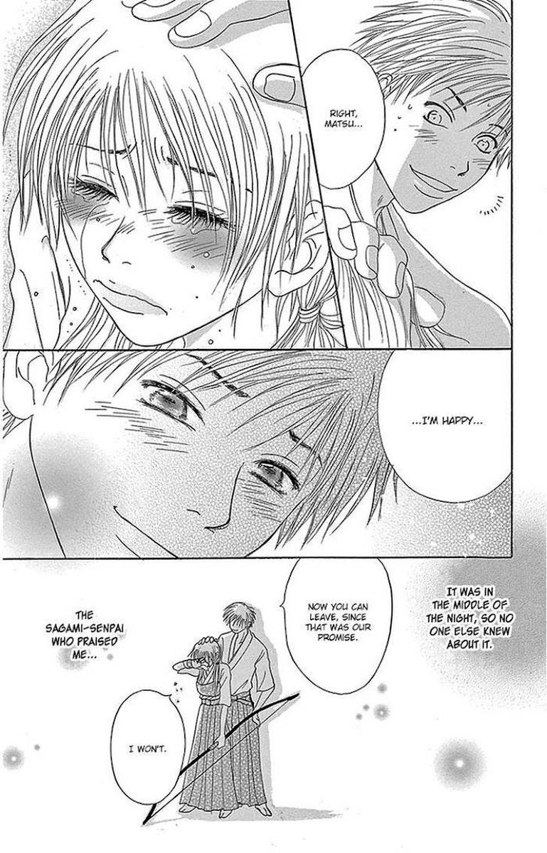 Dengeki Daisy 75 66