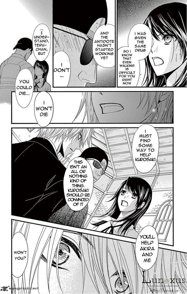 Dengeki Daisy 75 8