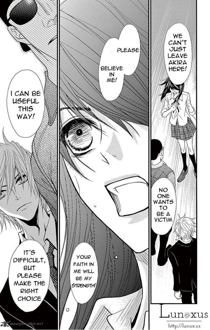 Dengeki Daisy 75 9