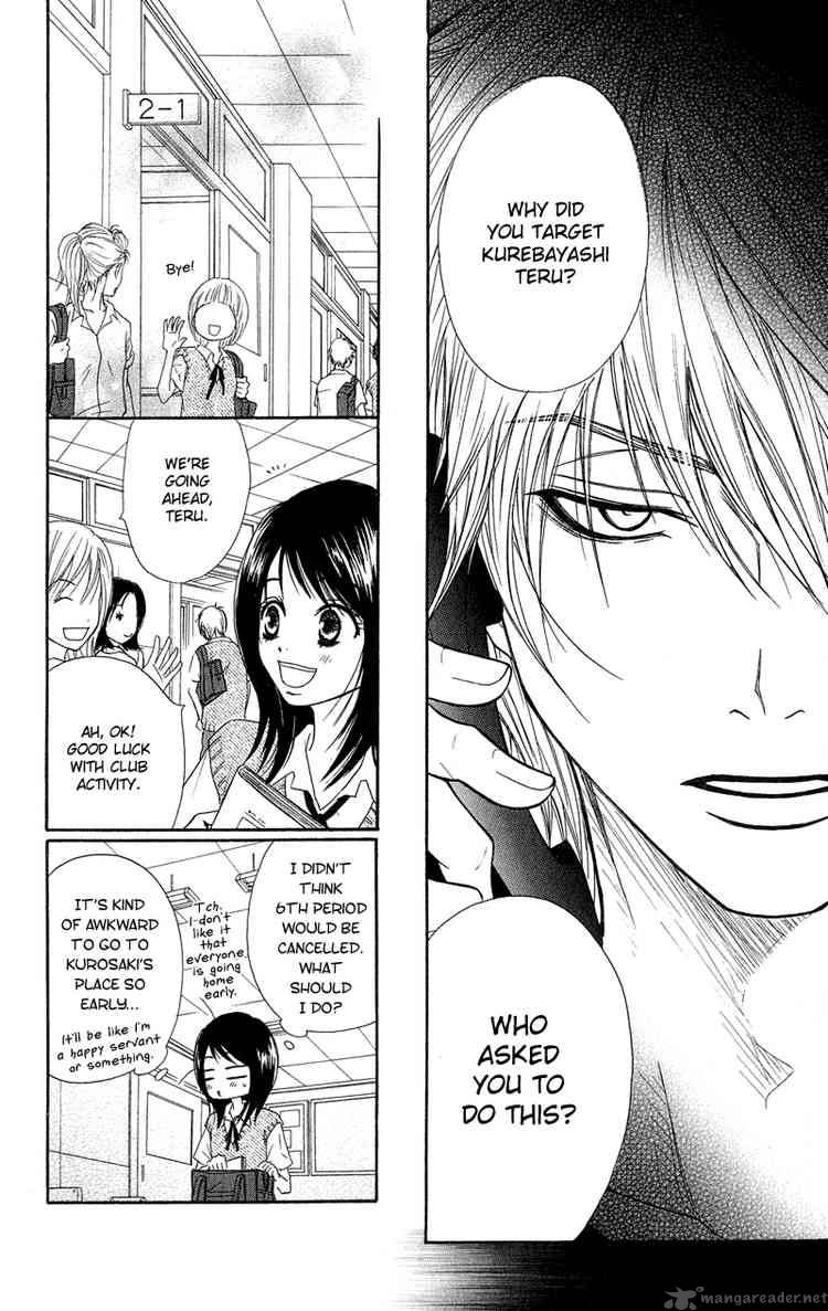 Dengeki Daisy 8 10
