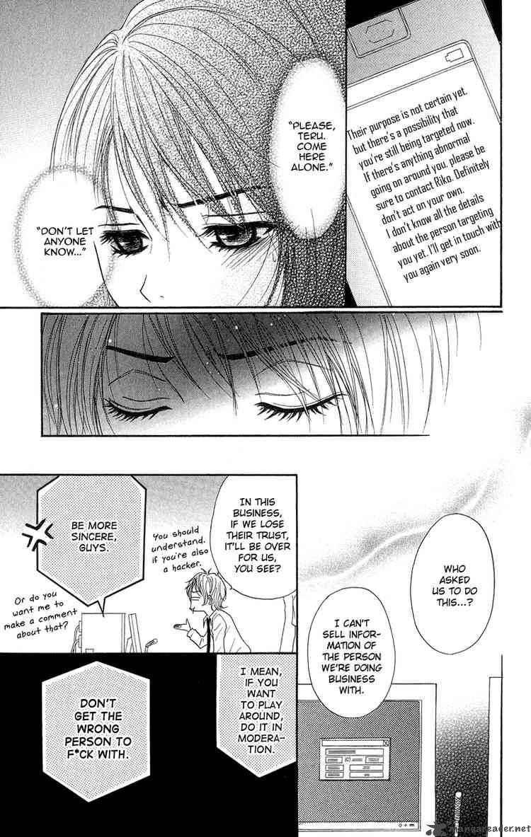 Dengeki Daisy 8 13
