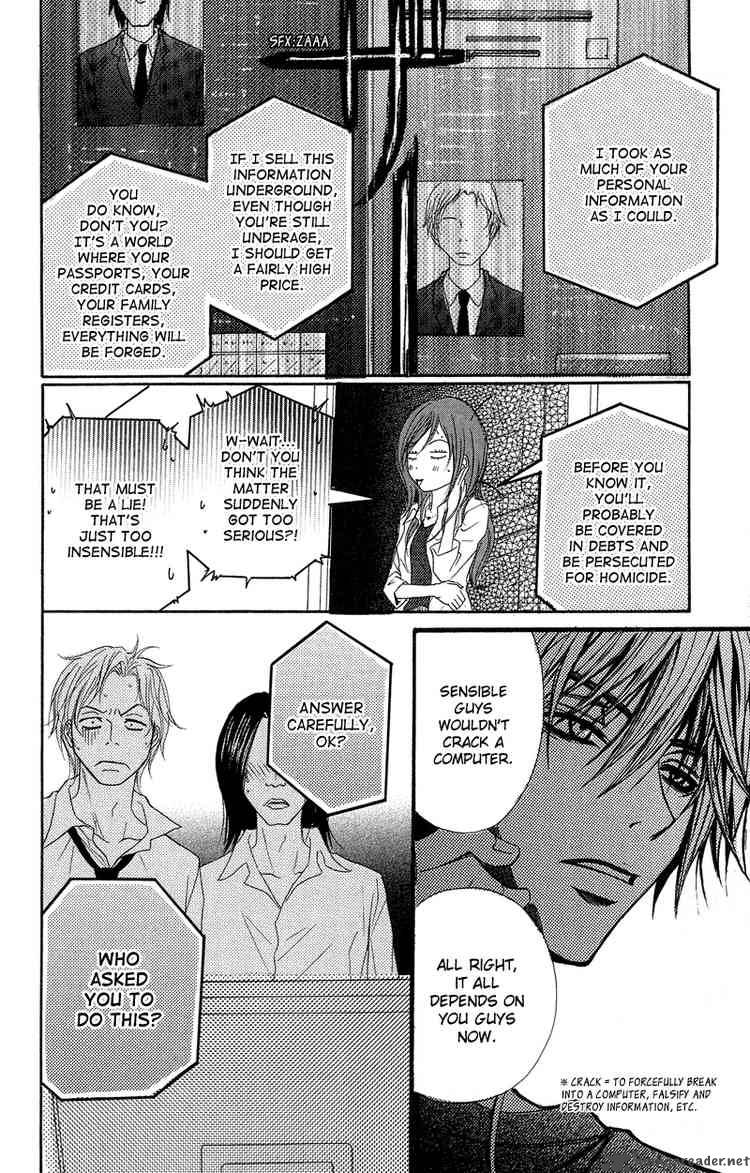 Dengeki Daisy 8 14