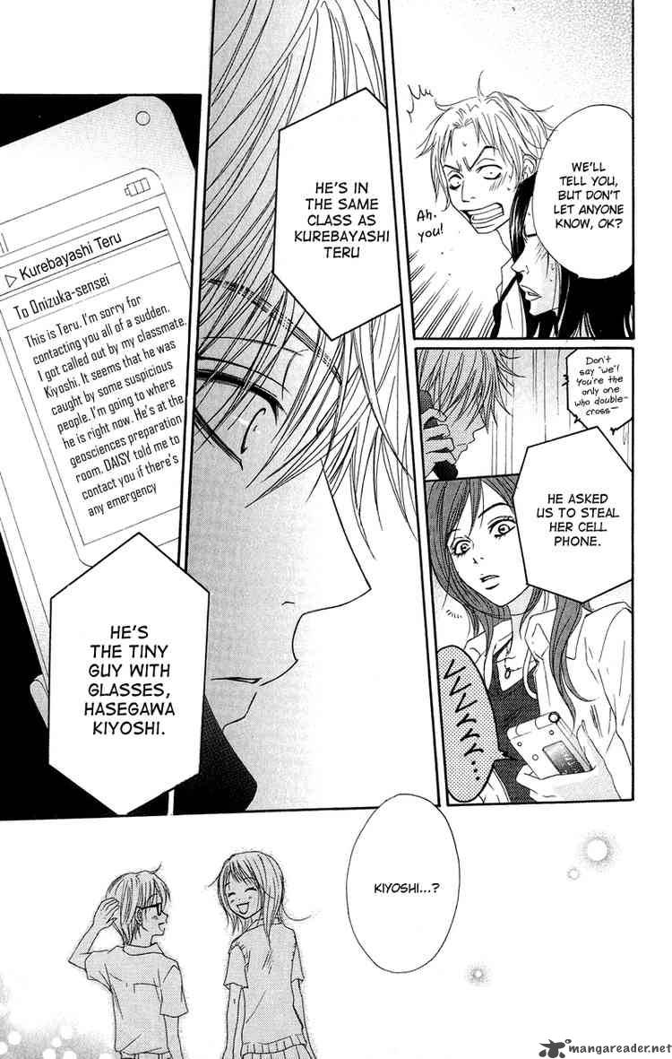 Dengeki Daisy 8 15