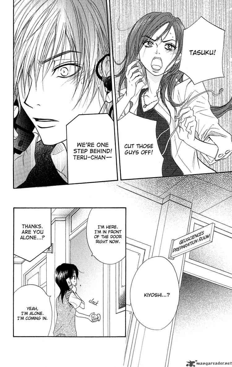 Dengeki Daisy 8 16
