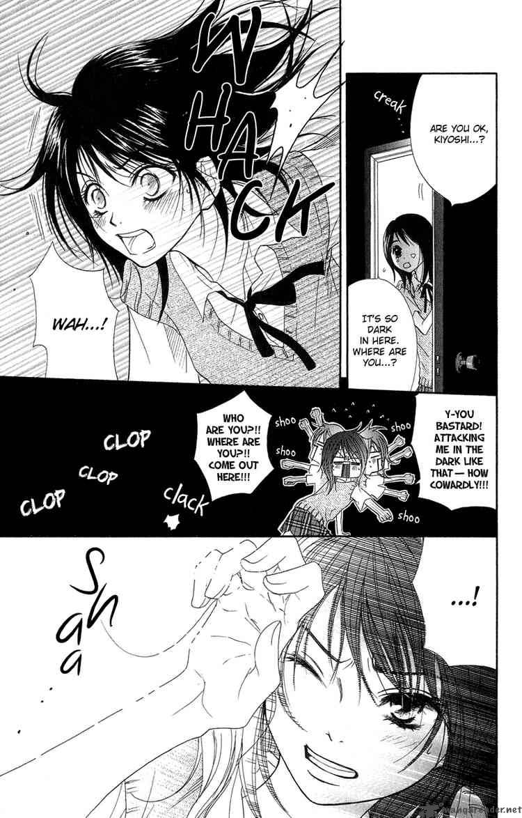 Dengeki Daisy 8 17