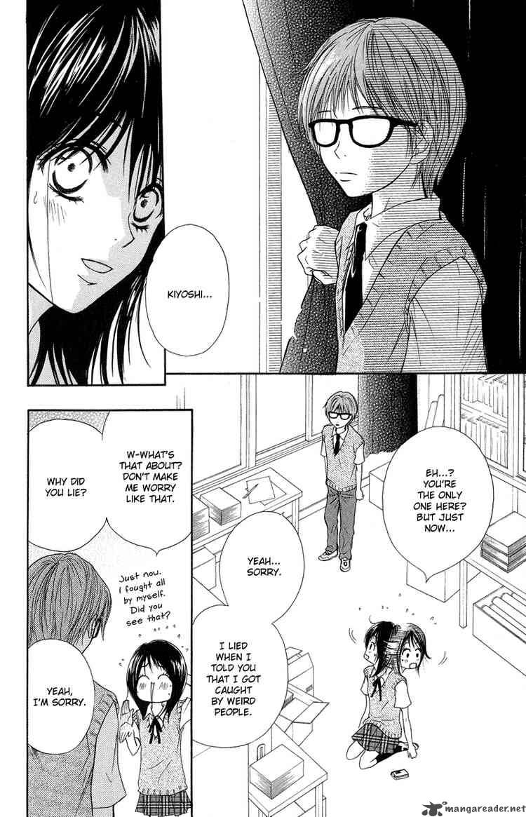 Dengeki Daisy 8 18