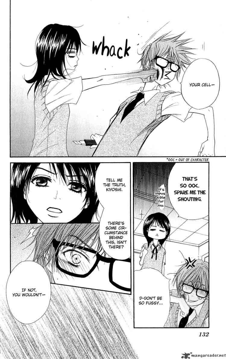Dengeki Daisy 8 22
