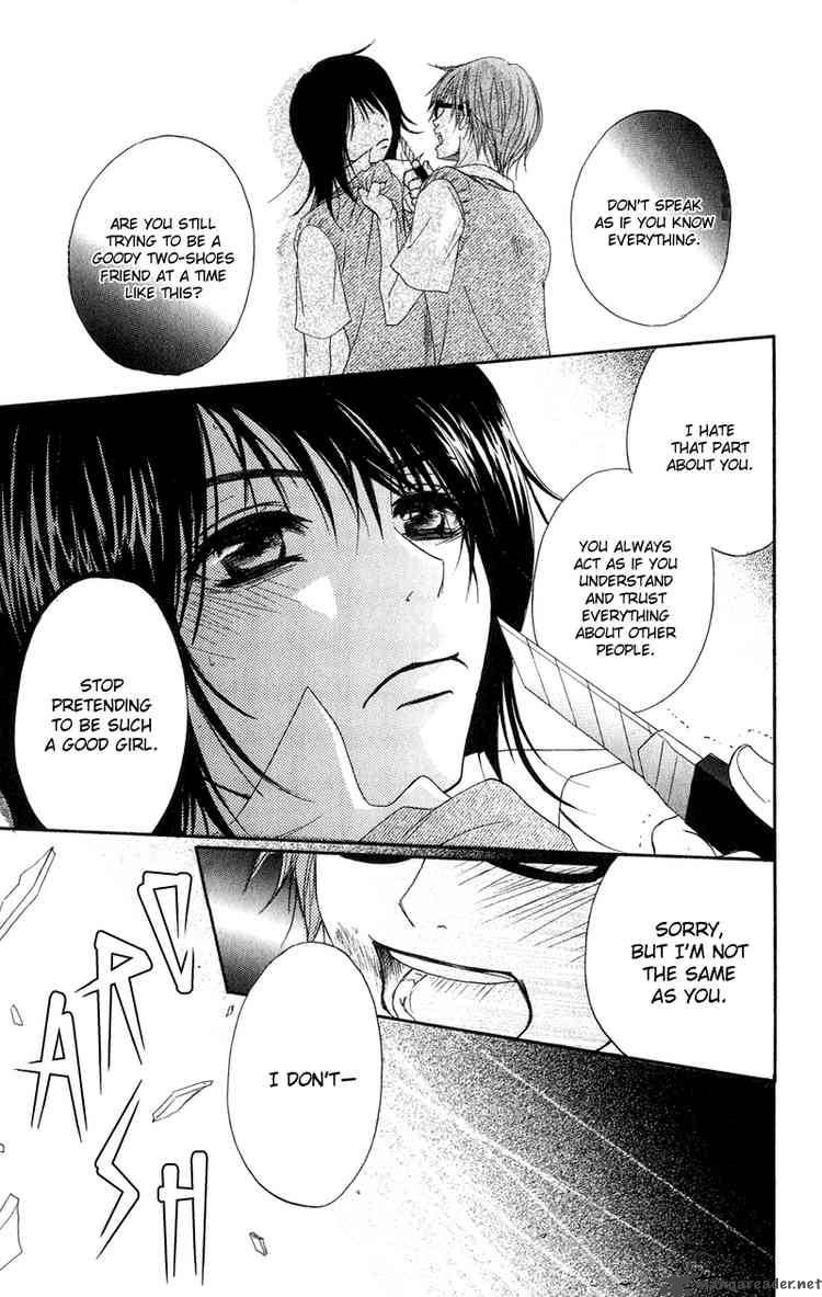 Dengeki Daisy 8 23