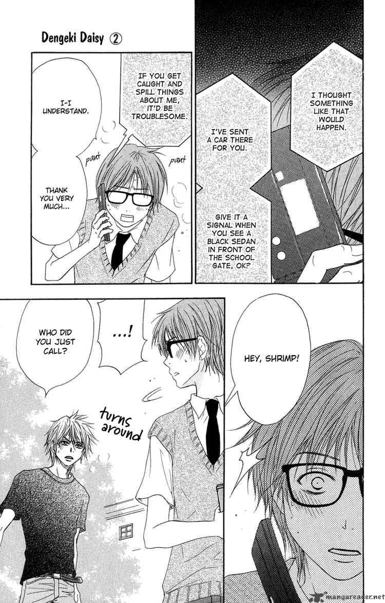 Dengeki Daisy 8 29