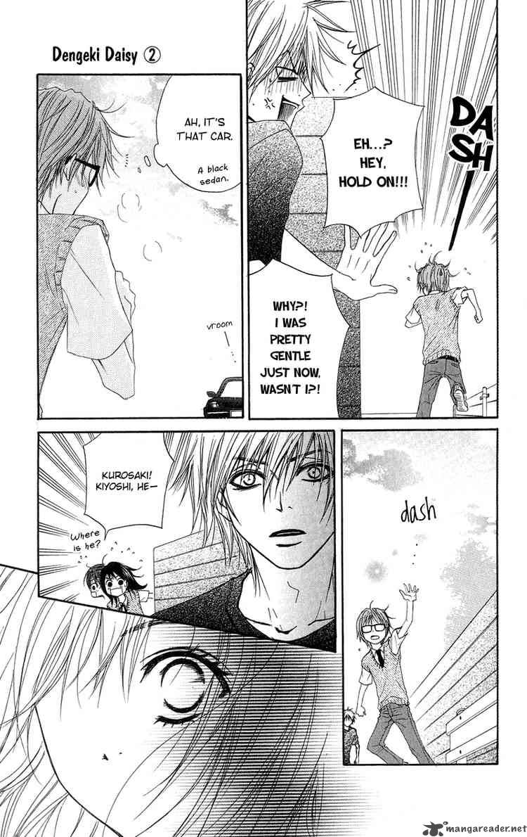 Dengeki Daisy 8 31