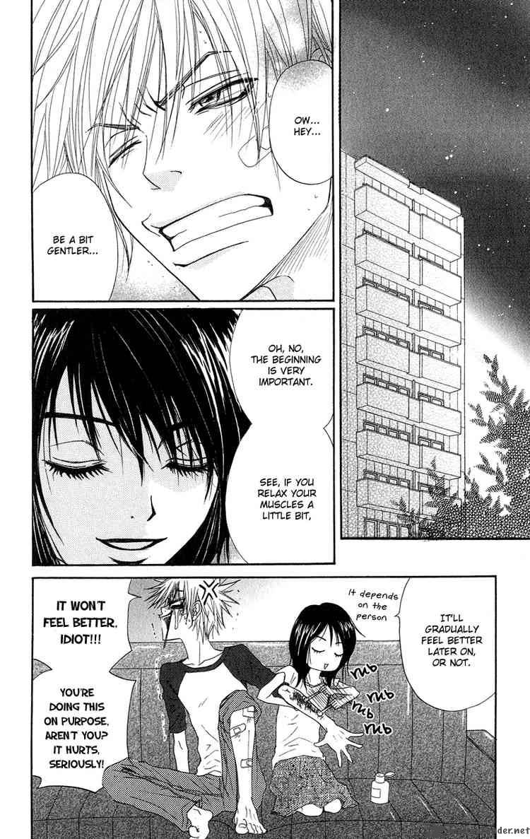 Dengeki Daisy 8 36